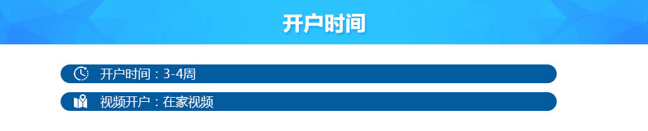 塞浦路斯銀行離岸開戶時間