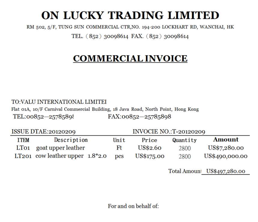 香港商業發票-購貨發票