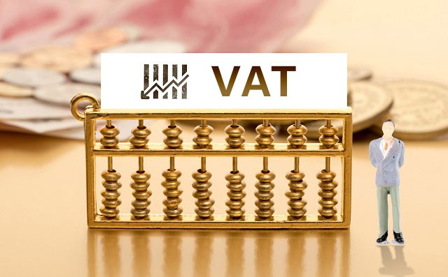 亞馬遜賣家為什么要申報VAT 德國VAT如何申報